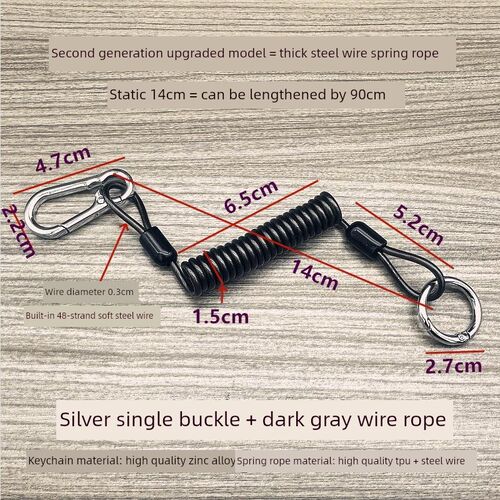 老人手机防丢弹力伸缩炼学生钢丝钥匙炼弹簧绳失手挂绳滑雪钥匙扣