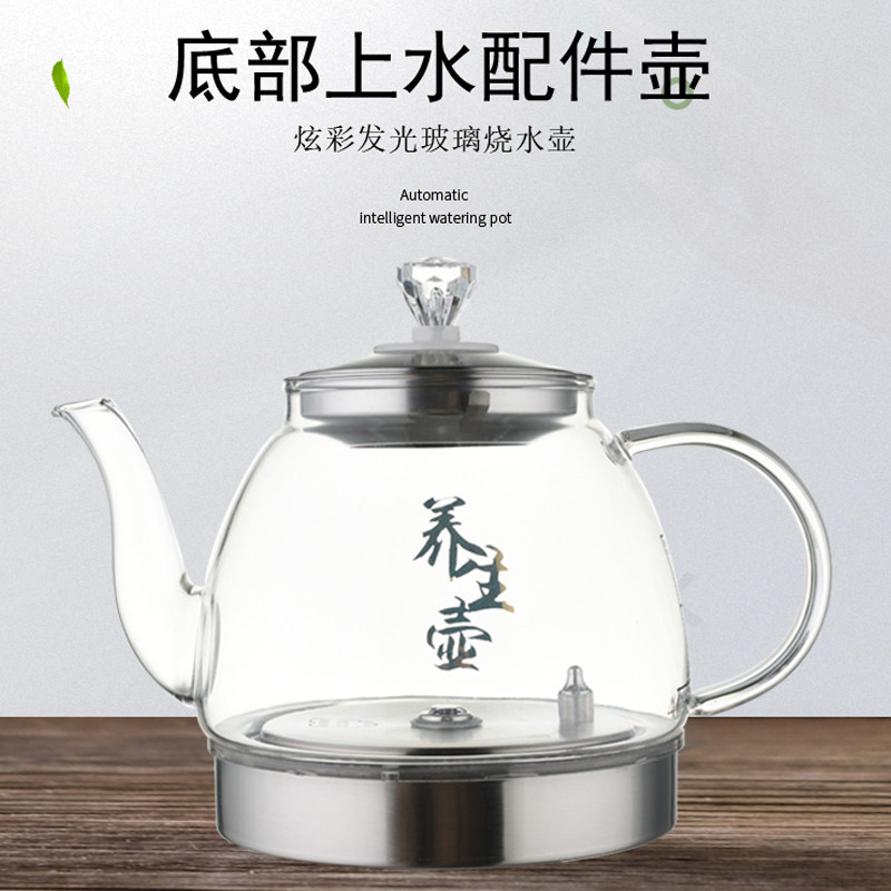 全自动涌泉式底部上水电热水壶养生茶具配件单个玻璃烧水煮水单壶