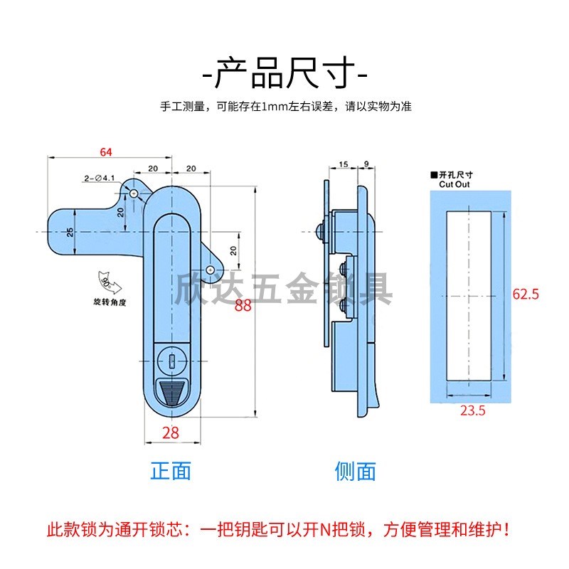 配电箱控制柜弹跳连m杆锁工业机柜门天地连杆锁基业箱锁AB303通用