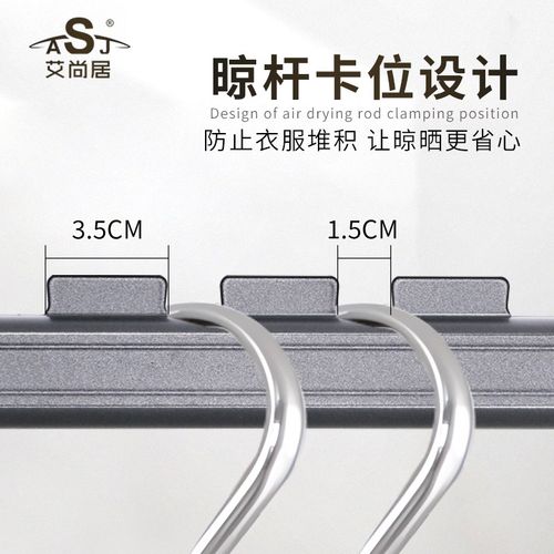 横向晾衣杆阳台固定式家用晾衣架墙上打孔飘窗侧装挂衣杆晒衣架
