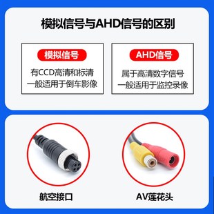 AHD夜视摄像头高清防水车载行车记录仪四路监控倒车影像720P