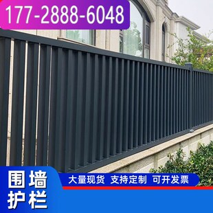 别墅围栏铝艺护栏家用庭院小院围栏室外铝合金中式围栏阳台防护栏