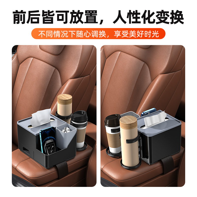 车载扶手箱纸巾盒垃圾桶二合一w多功能抽取式卫生纸汽车内车内中