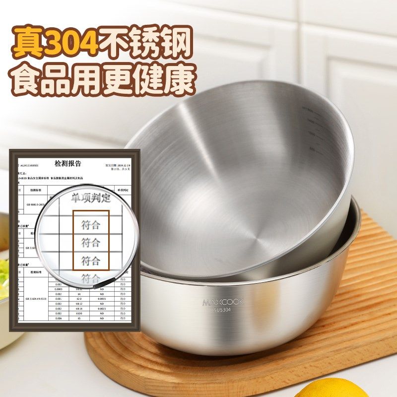304不锈钢盆洗菜盆家用沥水篮味斗和面沙拉盆洗菜篮调料盆子加厚,餐饮具,盆,淘宝优惠券,粉丝福利购,淘宝优惠卷