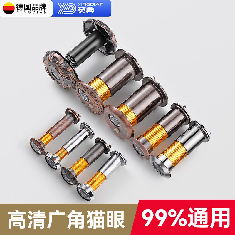 猫眼防盗门通用门铃遮挡通用堵孔二合一家用门上高清摄像头防盗器