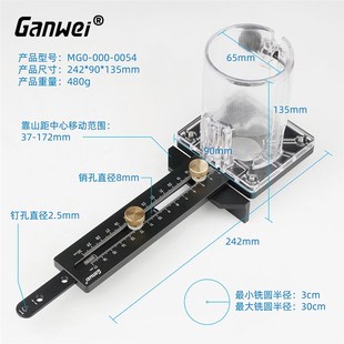 木工铣圆修边机开槽开孔器木板吊顶音响圆孔圆形切割辅助开圆配件