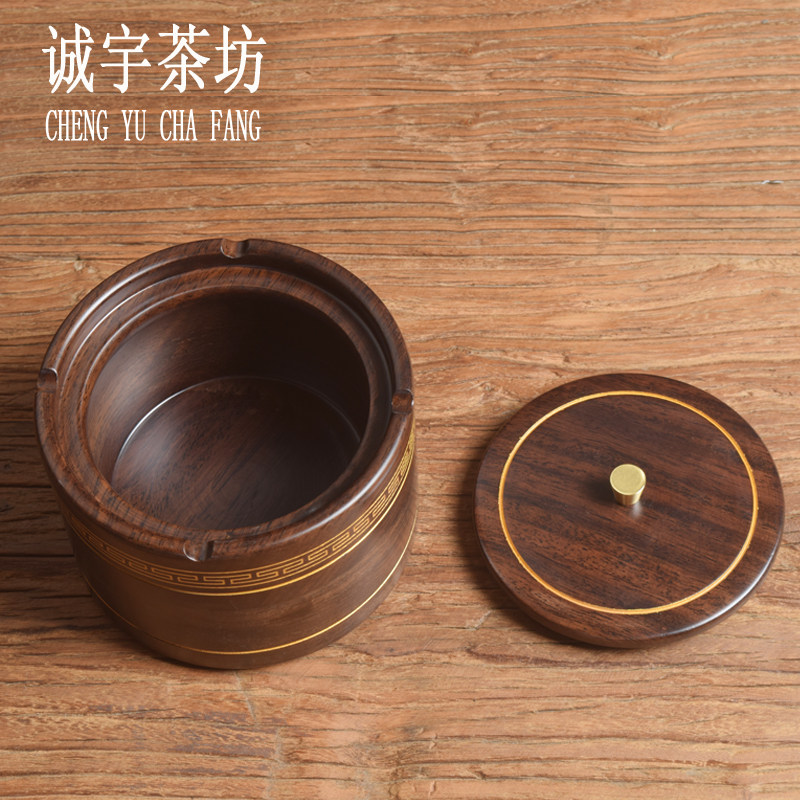 黑檀实木烟灰缸大号带盖烟灰缸中式复古客厅家用定制LOGO功夫茶具