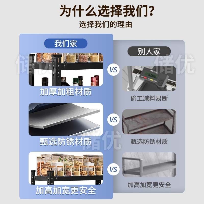 调料置物架厨房用品收纳架家用杯架台面多功能调味品分格储物架子