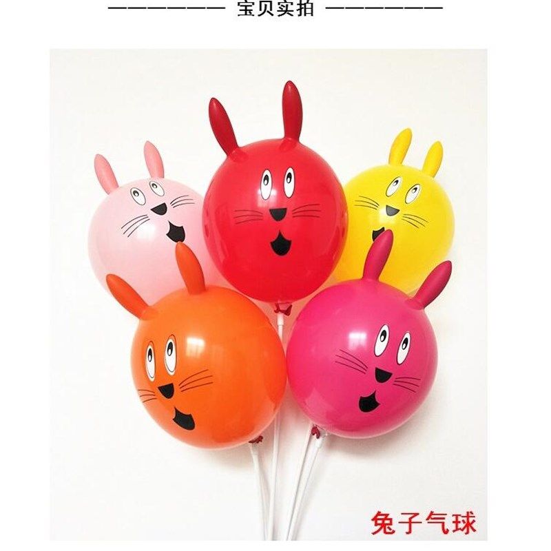 卡通气球免邮儿童多款可爱玩具气球动物彩色印花气球异形套餐,节庆用品/礼品,气球,淘宝优惠券,粉丝福利购,淘宝优惠卷