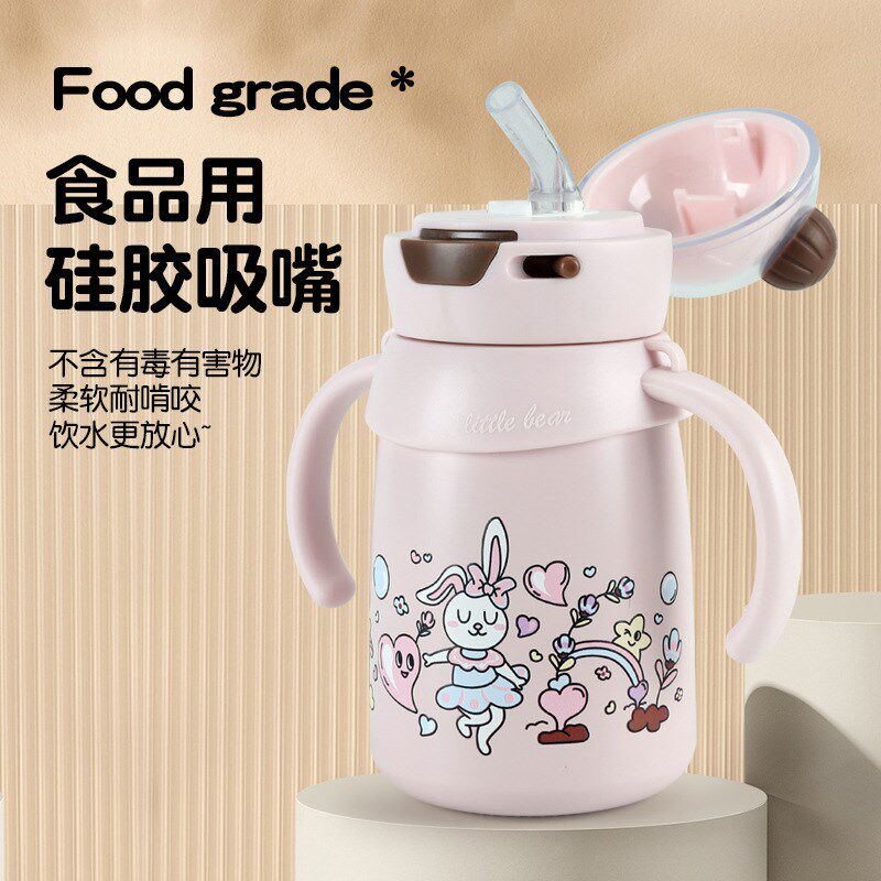 儿童保温杯带手柄学饮杯宝宝1岁婴幼儿外出携带上学专用吸管水杯