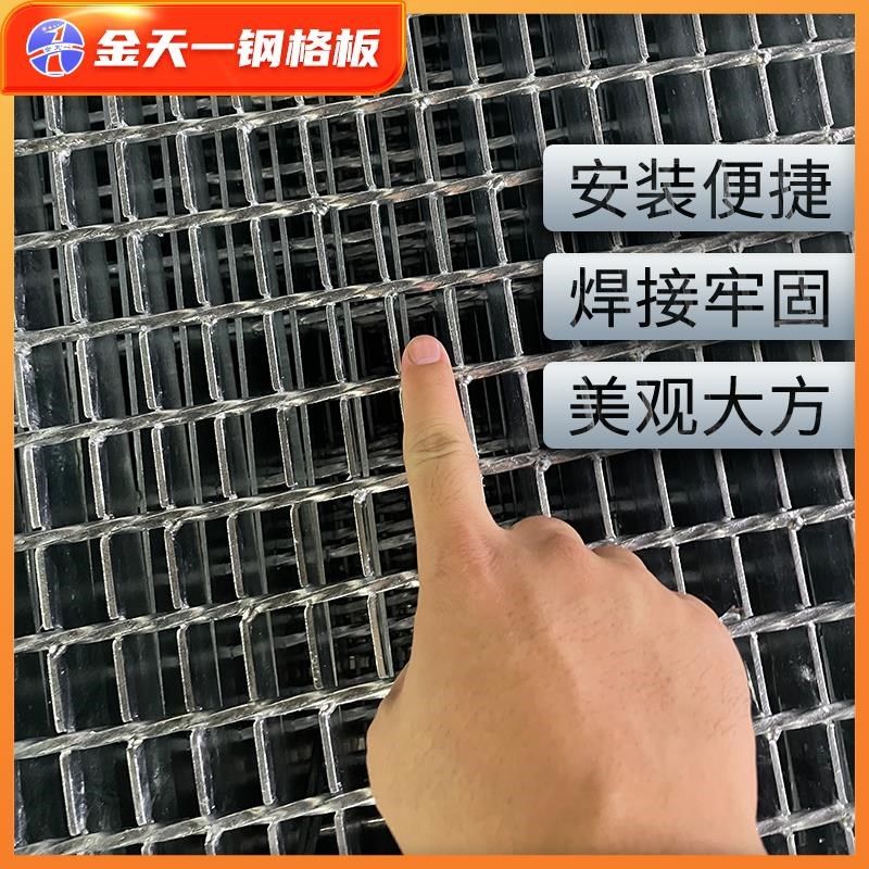 钢格板热镀锌重型钢格栅板可按需定制多规格Q235加密型平台,基础建材,基础材料,淘宝优惠券,粉丝福利购,淘宝优惠卷