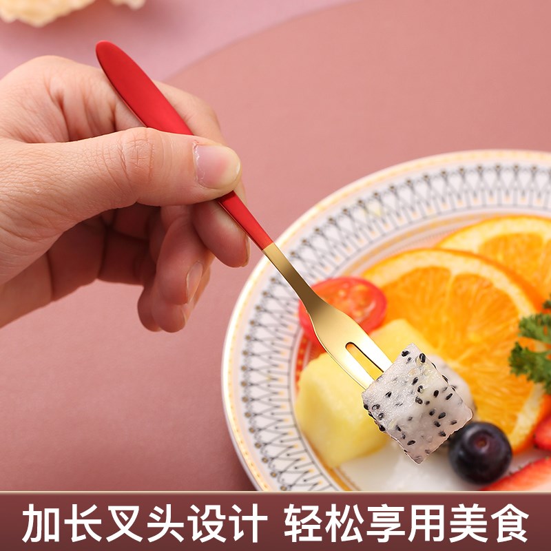 水果叉304不锈钢家用客厅水果叉子便携套装果插蛋糕甜.品叉水果签