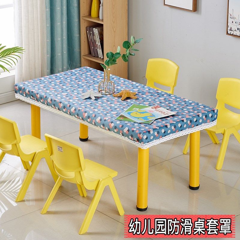 幼儿园桌布防水耐脏可免洗桌罩桌子保护套防尘罩教室学生课桌布套,居家布艺,桌布,淘宝优惠券,粉丝福利购,淘宝优惠卷