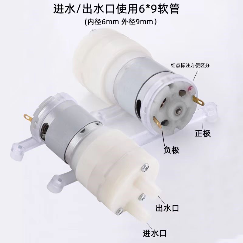 茶吧机抽水泵茶具电热烧水壶自动上水配件配大全饮水机茶盘吸水泵
