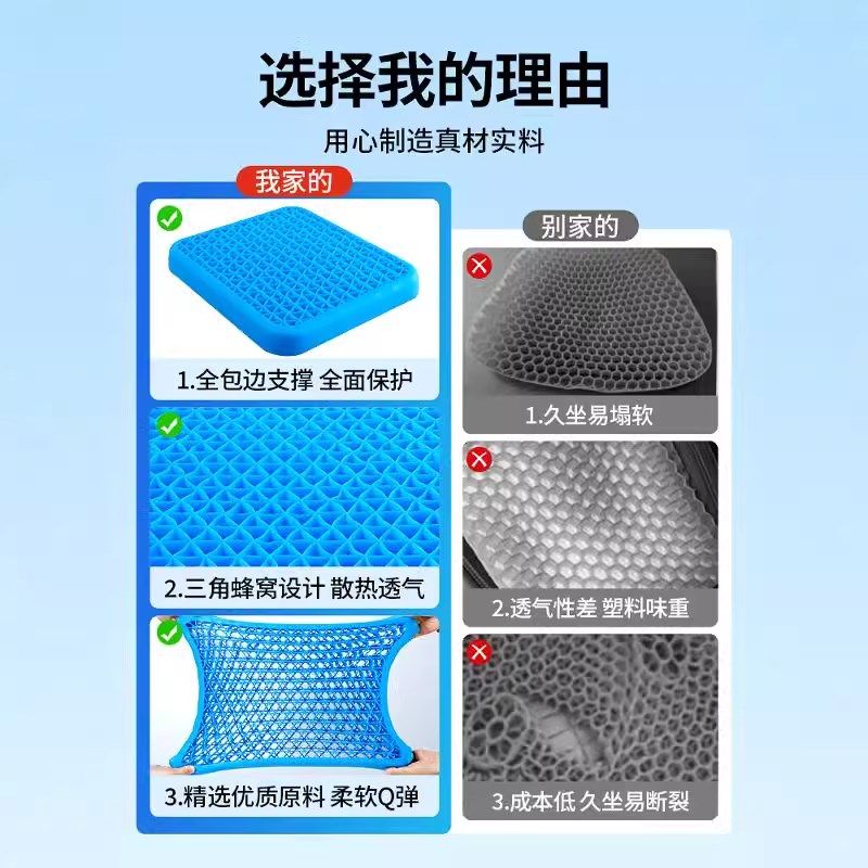 护家卧床老人褥疮专用垫防压疮轮椅凝胶坐垫久躺病人屁股垫护腰垫,居家布艺,美臀垫/保健坐垫,淘宝优惠券,粉丝福利购,淘宝优惠卷