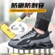 超轻软底工地工作 防砸防刺轻便绝缘耐磨钢板钢包头冬季 劳保鞋 男士