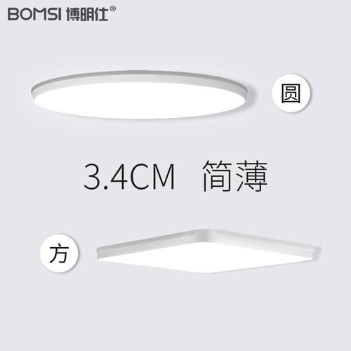 LED阳台吸顶灯卫生间浴室厕所入户门玄关走廊过道灯现代简约灯具