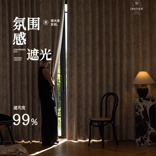 全遮光窗帘加厚雪尼尔免打孔安装2025新款卧室高级感遮阳窗帘布