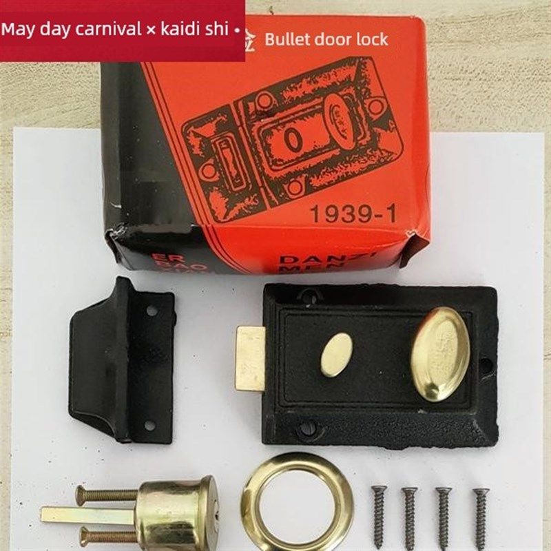 开迪斯新门锁牛房门锁头锁老式室内外木门锁卧室门锁门锁芯锁房间