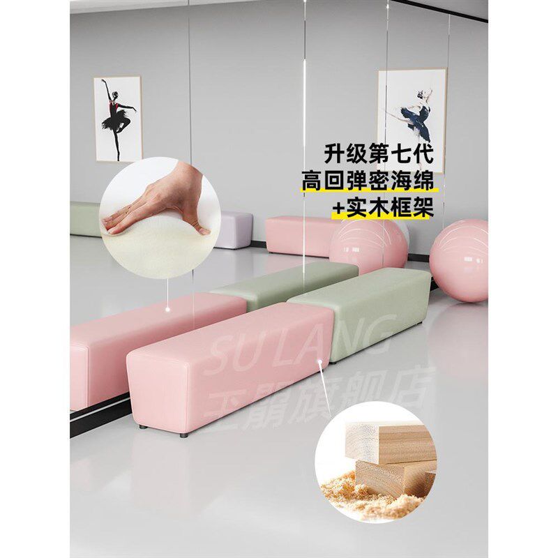 早教培训机构等候休闲 休息区理髲店接待小型换鞋凳长条沙发