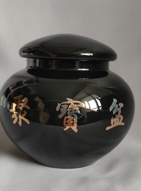 中号聚宝盆陶瓷罐摆件风水摆设招财局瓷坛子带盖黄黑白色红色罐子