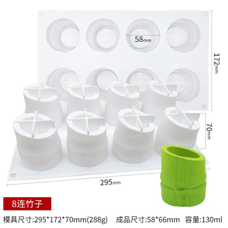 8连竹子节节高h升法式慕斯硅胶模具翠竹筒西点烘焙工具DIY法甜蛋