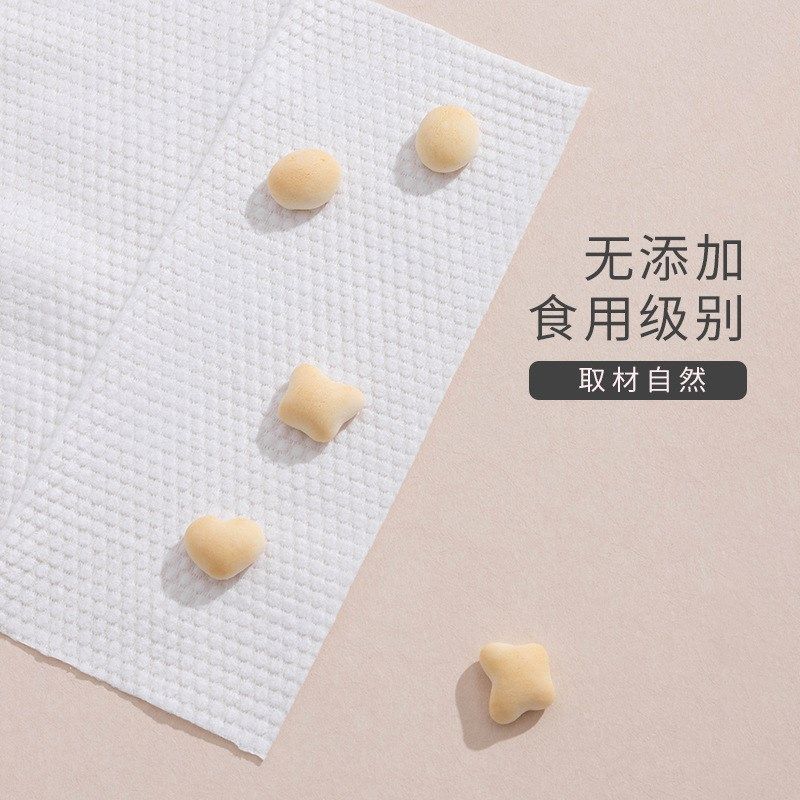 柔丽洁悬挂式洗脸巾一次性家庭加厚抽取式洁面女擦脸干湿两用