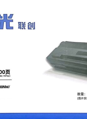 汉光HG220A 330A粉盒硒鼓适用汉光p2200w 2200nw3300ADN/ADW