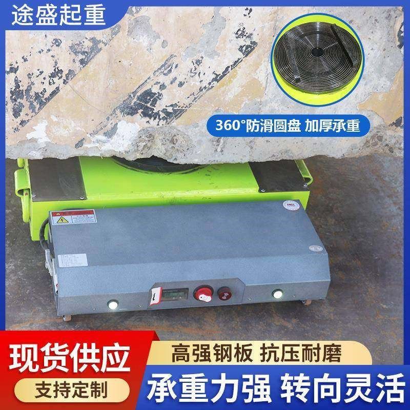 起重搬运坦克车直行小坦克万向地牛定向起重机械遥控搬运坦克车,搬运/仓储/物流设备,其他起重搬运设备,淘宝优惠券,粉丝福利购,淘宝优惠卷