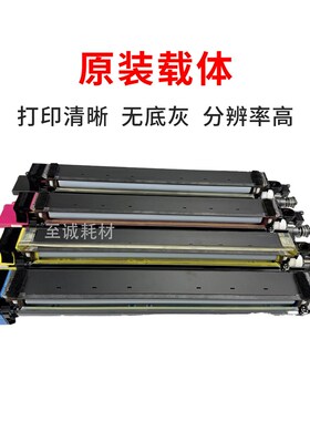 京瓷4052ci 5052 6052 4053 5053 6053ci套鼓 硒鼓 显影仓组件