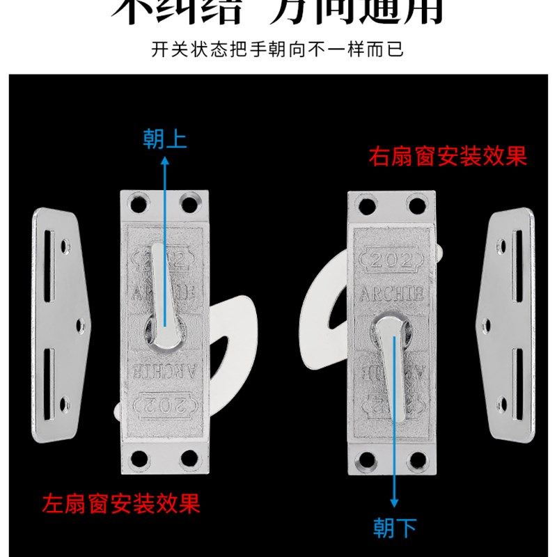 202柜门锁扣卡扣推拉门锁卫生间移门钩锁单轨道木门铝合金门窗锁