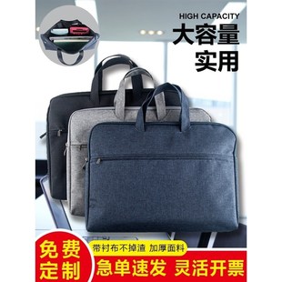 文件包培训会议资料包男士商务公文包定制logo公文袋帆布资料会议