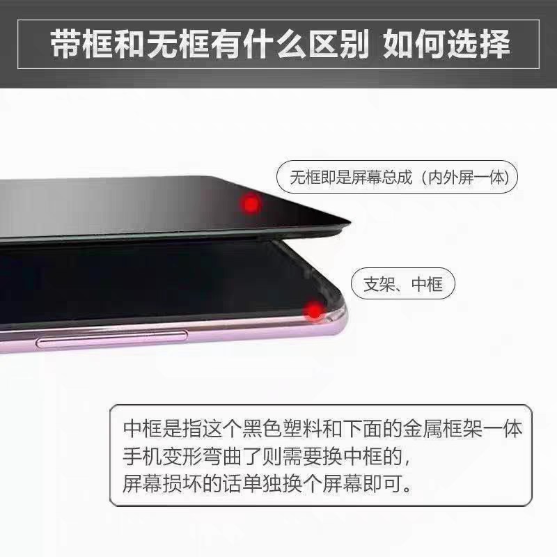 适用于nova10/hinova11/11PRO屏幕总成nova10SE带框内外一体屏