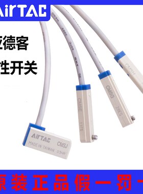 亚德客传感器 感应器磁性接近开关DMSG CMSG CMSJ CMSH CMSE-020
