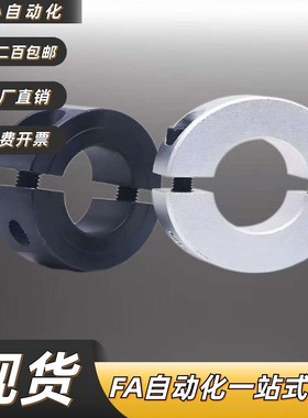 经济型 固定环 分离型 MSM-C-SCNPAW6/8/10/12/15/16/20/25/30