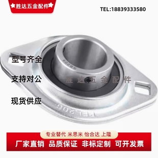 203 202 204 205 BDC 带座轴承带菱形座BDC 206外球面球轴承E 201