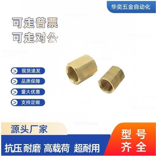 XYE01-03全铜接头02/04/06/16/11/21/26/31/36/41/XZT02宝塔124