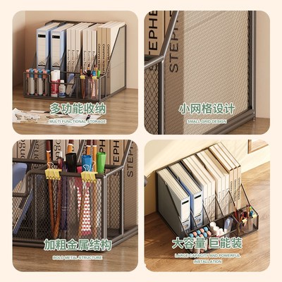 桌面收纳置物架办公桌文件收纳盒办公用品书架书立架多层金属文件