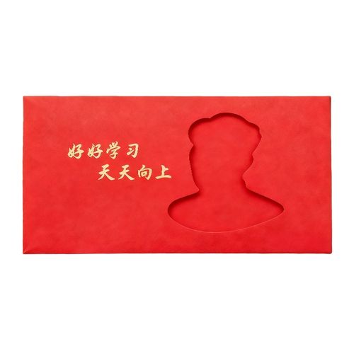 红包封镂空硬壳大号过年新年学生好好学习网红压岁包利是封红封包