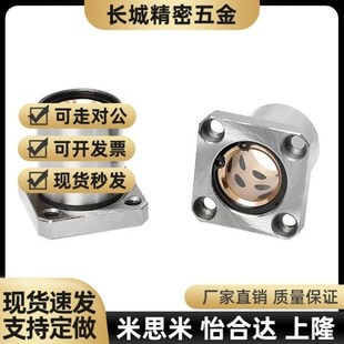 d20 d25 d12 32o d10 d40 d16 d35 石墨无油衬套OFZ31 d30