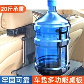 车载小桌板折叠桌子后排车内吃饭桌E汽车上后座餐盘车用电脑餐桌