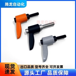 外螺纹固定手柄 CLMS4