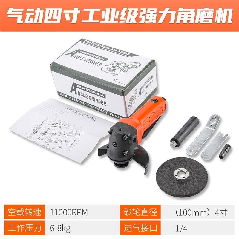 直销4寸气动角磨机打磨抛光机多功能风动砂轮切割机汽动工具,搬运/仓储/物流设备,其他起重搬运设备,淘宝优惠券,粉丝福利购,淘宝优惠卷