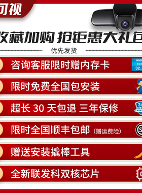 广汽三菱欧蓝德帕杰罗劲炫ASAX翼神蓝瑟奕歌行车记录仪专用原厂