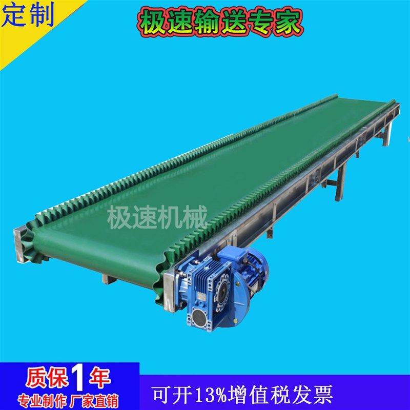 平面输送机PVC皮带输送机小型输送机铝型材流水线,搬运/仓储/物流设备,输送机,淘宝优惠券,粉丝福利购,淘宝优惠卷