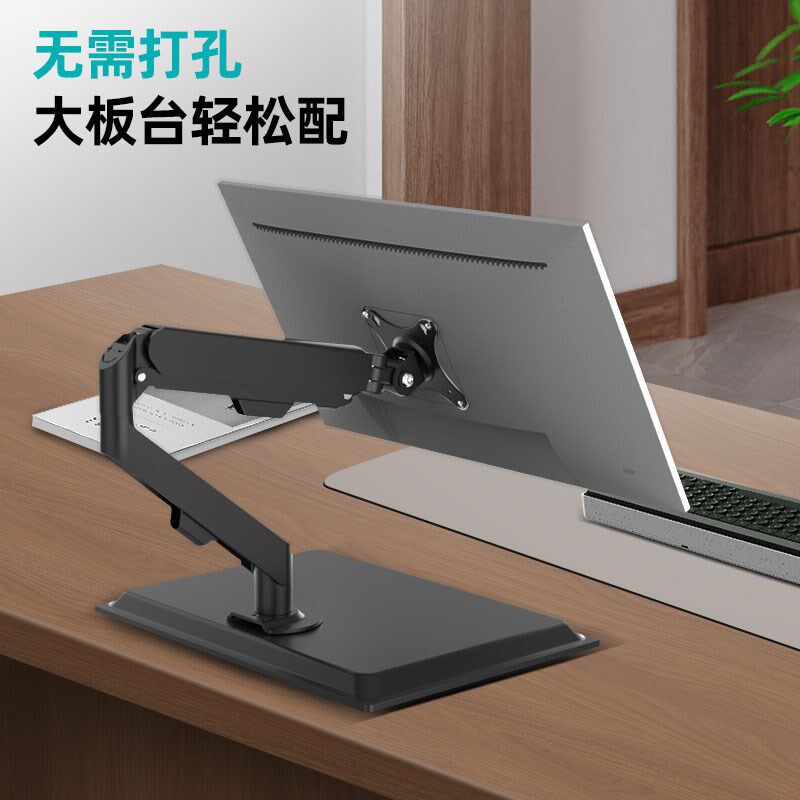 32寸双屏显示器支架免打孔电脑笔记本显示屏机械臂增高底座一拖二