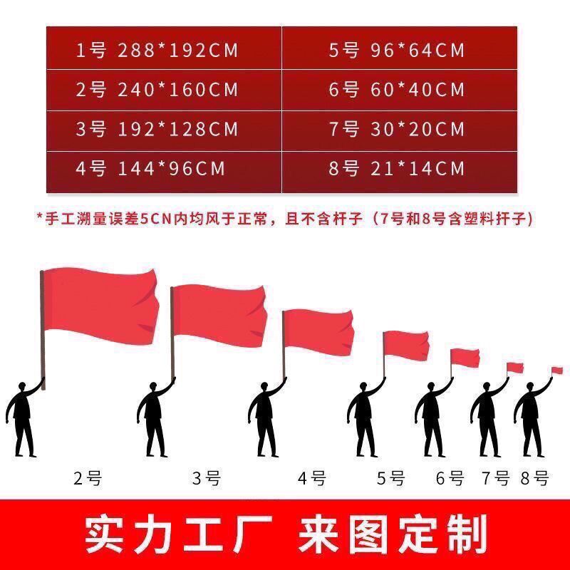 白鹿应援大旗明星应援旗帜演唱会音乐节户外应援旗定制定做