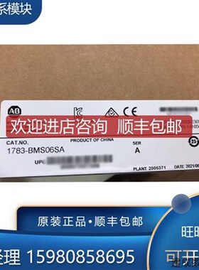 议价询价罗克韦尔AB 1783-US7T1F 1783-US7T1H 1783-US8T 178询价