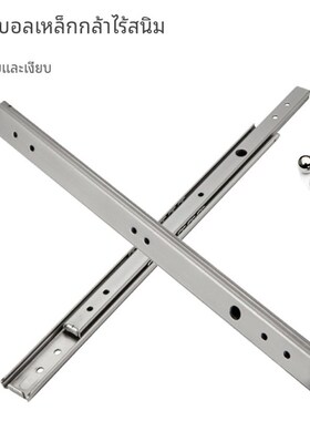 同怡合达IDA52/IDA62-200/250/300/350/400/450/500三节20宽滑轨