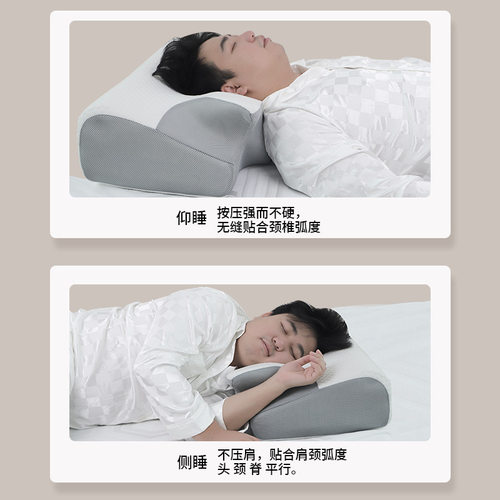 男士高枕头加高加厚不变形不塌陷护颈椎助睡眠记忆枕16cm胖子专用